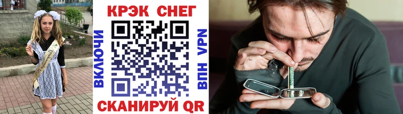 Наркошоп Далматово OMG ССЫЛКА  МЕФ  Каннабис 
