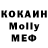 ГЕРОИН гречка Moisy Herrera