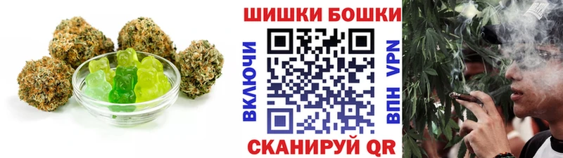 Еда ТГК марихуана  Далматово 