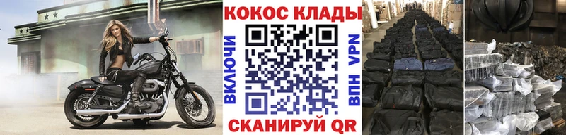 Кокаин Колумбийский Далматово