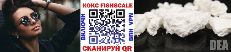 КОКАИН Перу купить закладку кракен ссылки Далматово