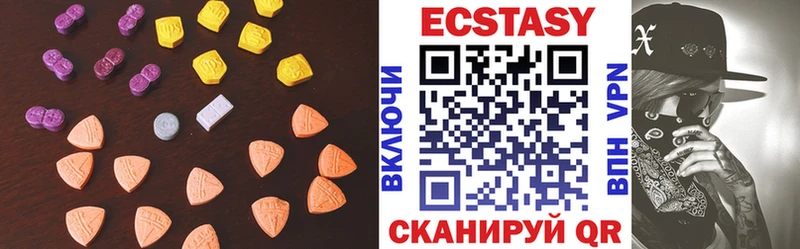 купить  цена  Далматово  Экстази бентли 