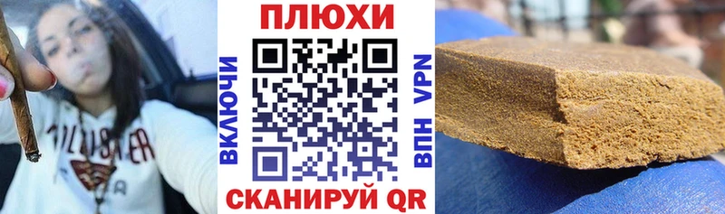 ГАШ 40% ТГК  купить наркотик  MEGA онион  Далматово 