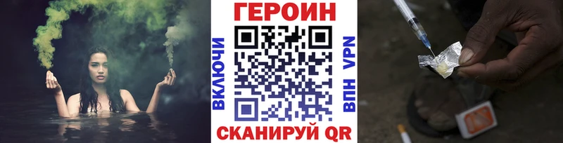 Героин белый  дарнет шоп  OMG tor  Далматово 