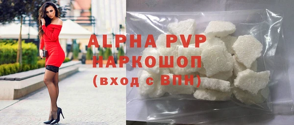 скорость mdpv Алексеевка