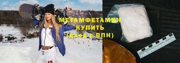 ALPHA-PVP Алексин