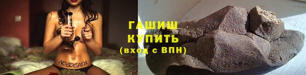 гашик Алзамай