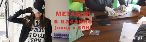 ALPHA-PVP Алексин