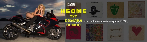 ALPHA-PVP Алексин