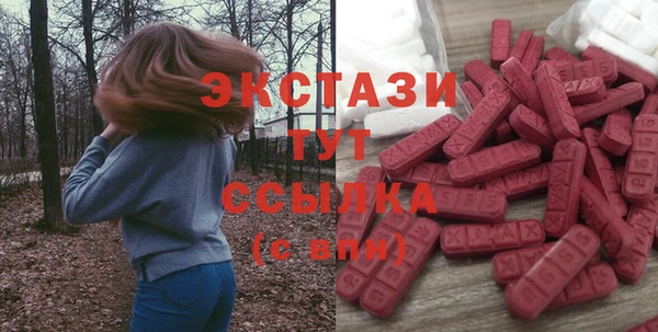 ALPHA-PVP Алексин