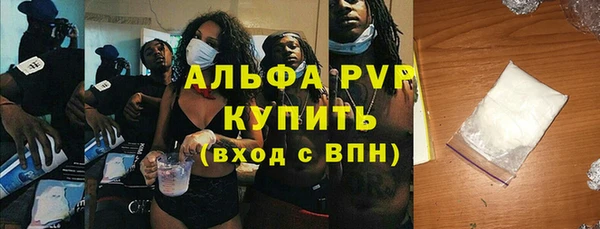 скорость mdpv Алексеевка