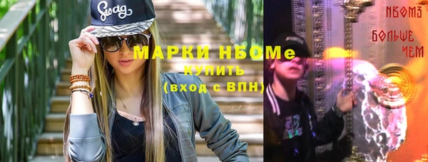 ALPHA-PVP Алексин
