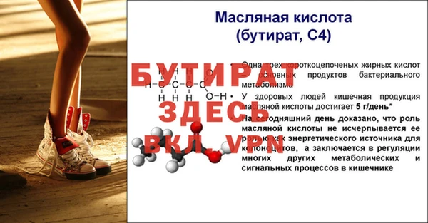 экстази Воткинск