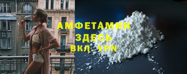 скорость mdpv Алексеевка