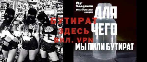 альфа пвп VHQ Всеволожск