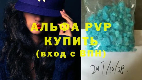 скорость mdpv Алексеевка