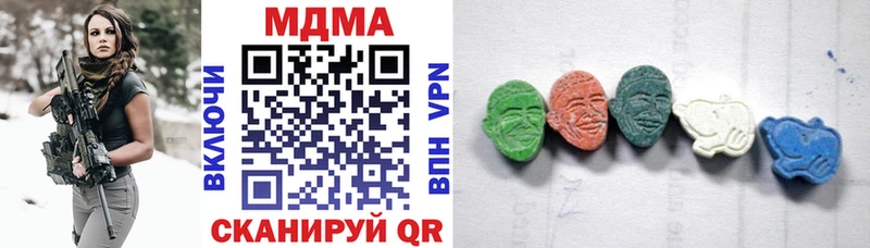 МДМА Molly  где продают   Далматово 