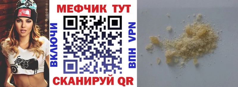 kraken зеркало  Далматово  МЯУ-МЯУ мяу мяу 